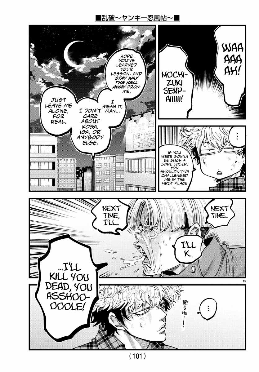 Rappa - Yankee Ninpuuchou Chapter 19 14